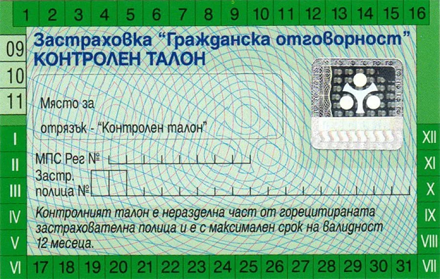 Брокер мами с "Гражданска"