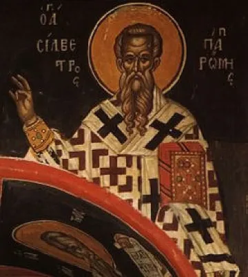 Силвия яхва метлата