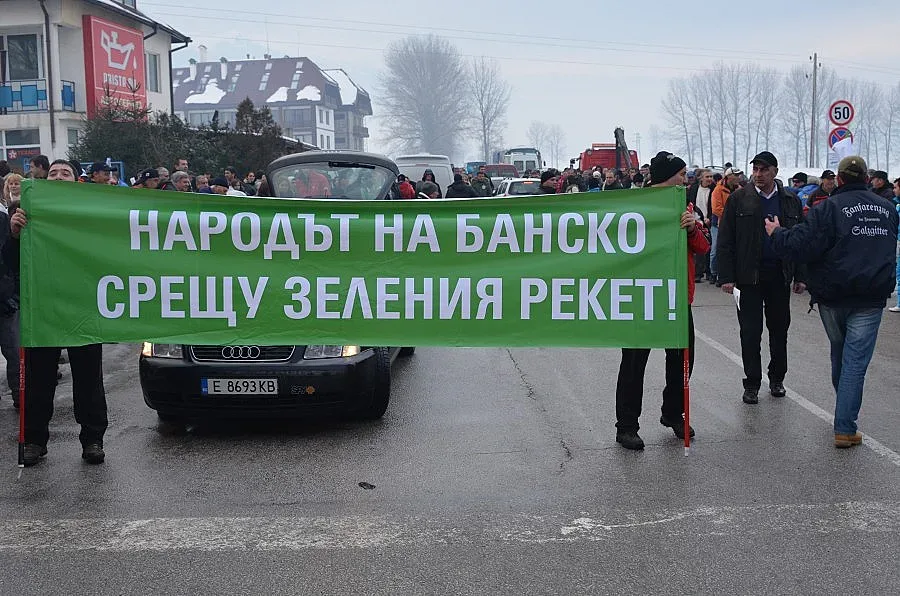 1000 затвориха пътя за Банско