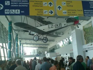 Мъгла затвори летище Пловдив