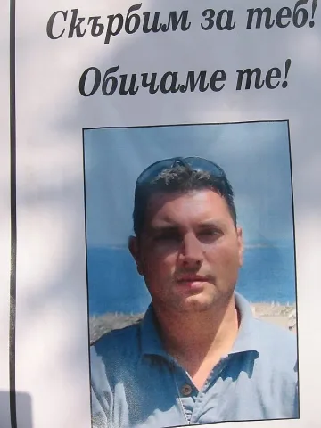 Следите към килърите на Илиян се губят