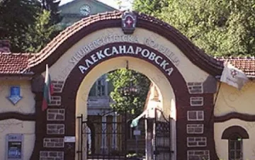 Е200 000 за година живот