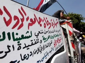 Човек на Башар Асад мина на другия бряг