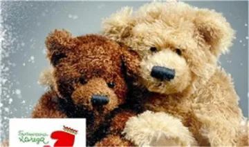 1,5 млн. за децата на "Българската Коледа"