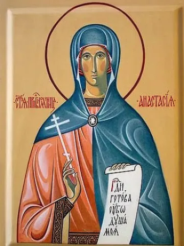 На Света Анастасия жените не работят 