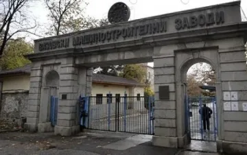 Оръжейниците от Сопот искат пълните си заплати