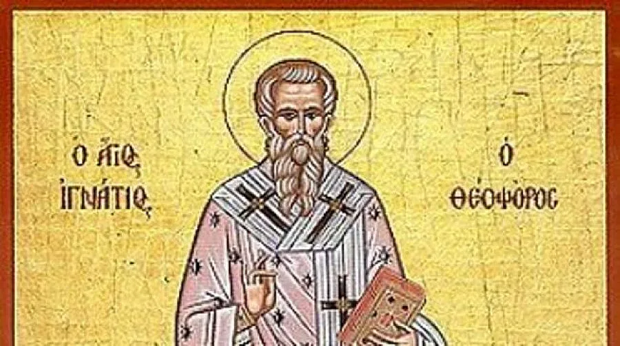 На Игнажден не се искат и дават заеми