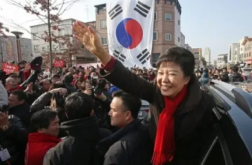 Щерка на диктатор поема Корея