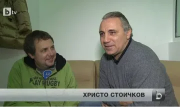 Стоичков става столичанин
