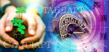 Една зодия получава целувка от съдбата, друга топи ледовете