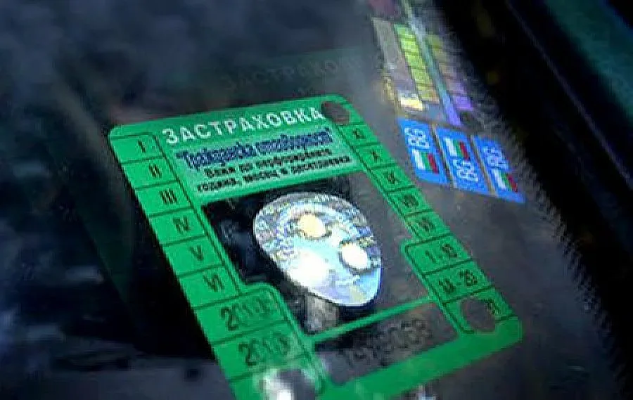 Застраховките намаляха с 15%