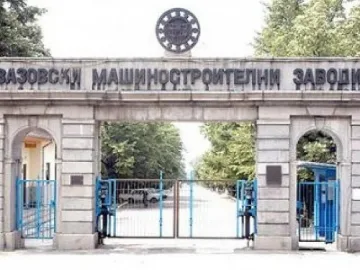 Оръжейници блокират подбалканския път