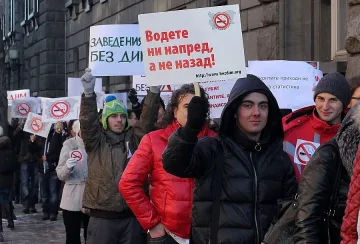 Назад за пушенето