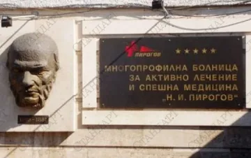 Опашки за гипс заради леда