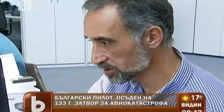 Наш пилот може да лежи 123 г. в затвора 