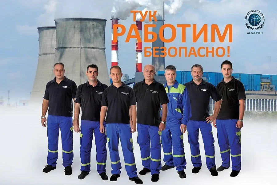 И семействата на енергетиците в борба за безопасност