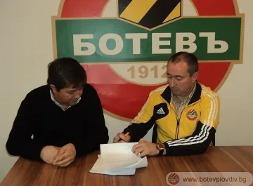 Мъри подписа с "Ботев" (Пд) за 2,5 г.