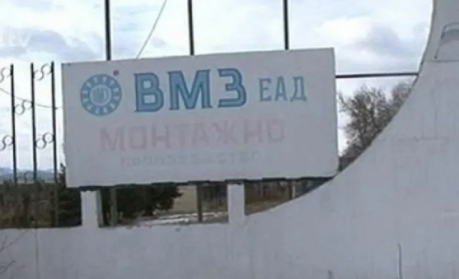 Оръжейниците стачкуват на 12.12.12