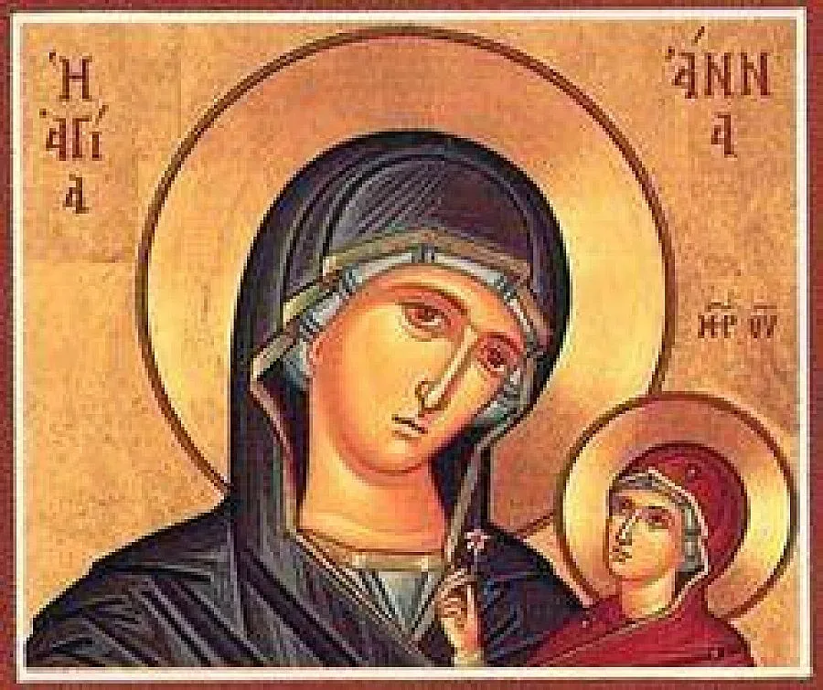 Почитаме света Ана, покровителка на брака