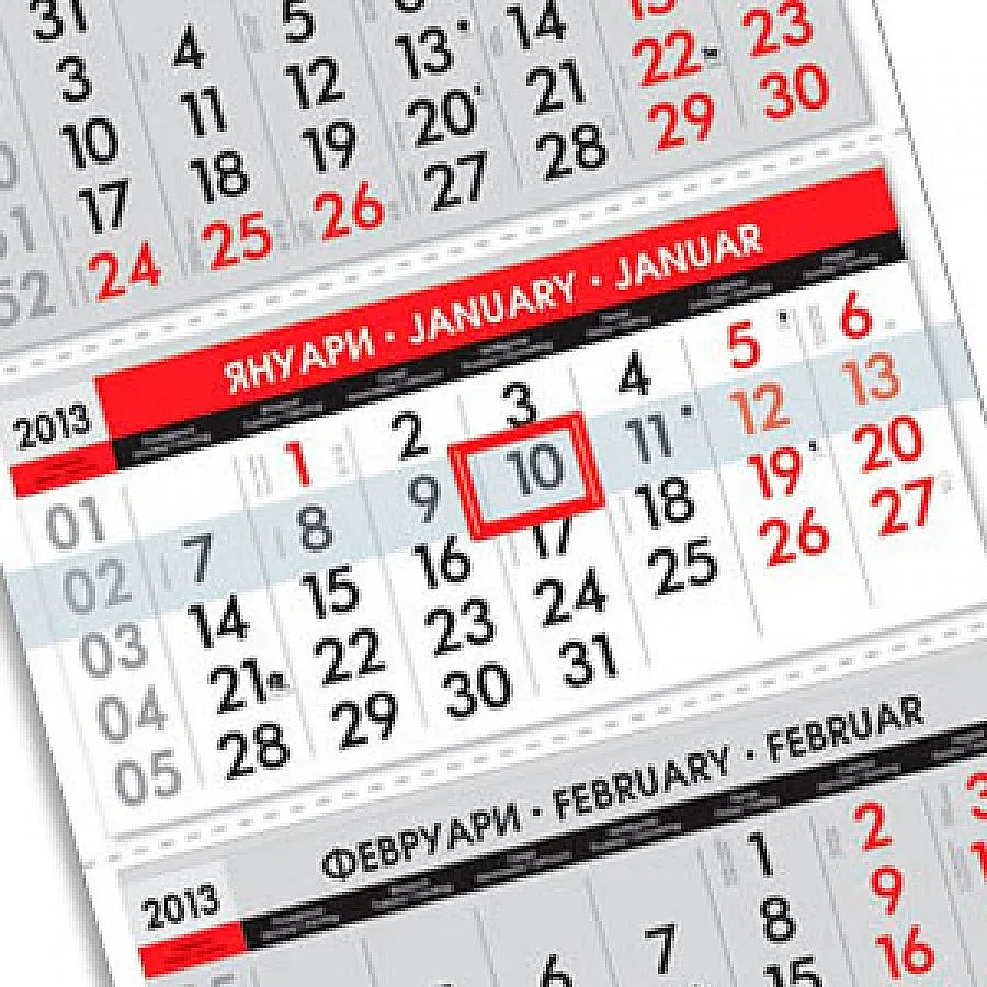 Празниците помпат отпуската с 11 дни