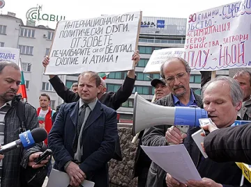 Сърбия глоби наш лидер с 1000 евро