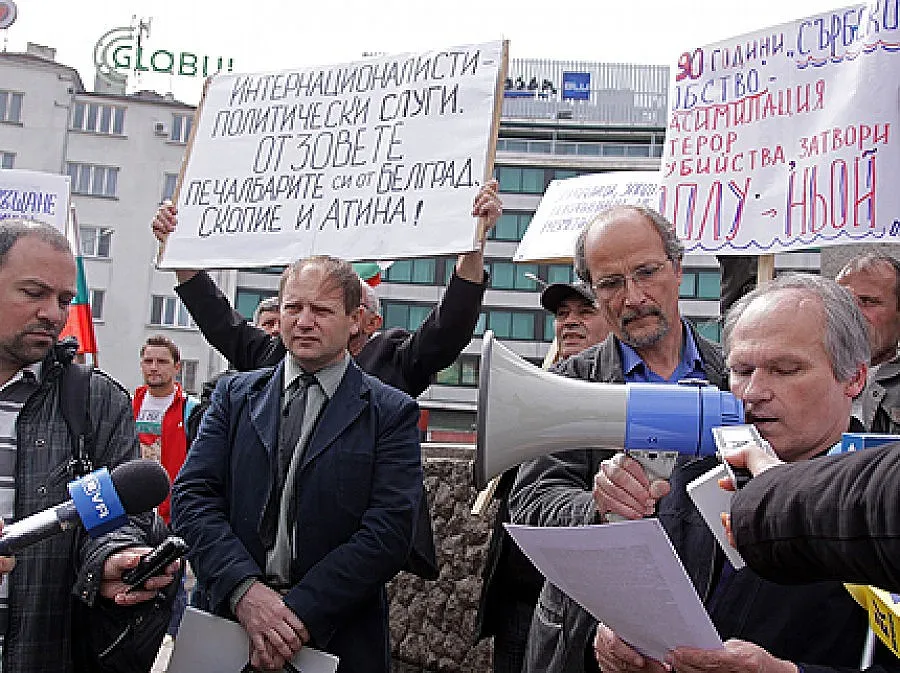 Сърбия глоби наш лидер с 1000 евро