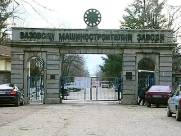 Оръжейниците вдигат стачка