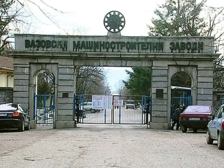 Оръжейниците вдигат стачка