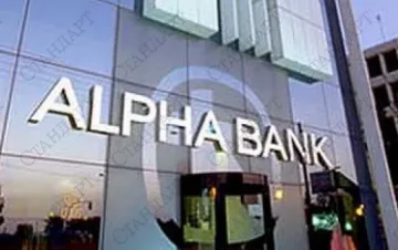 Алфа Банк: Може да търсим купувач за "Икономедиа"