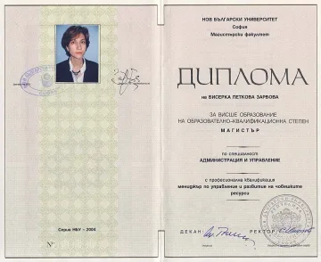 Искат от президента дипломи за двойкаджии