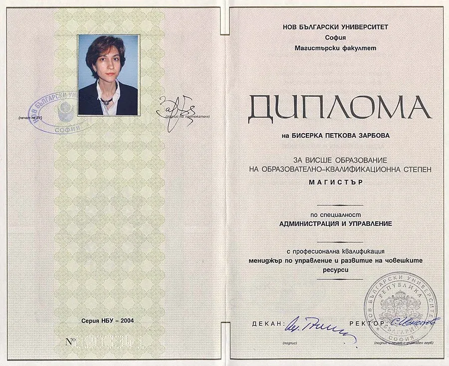 Искат от президента дипломи за двойкаджии