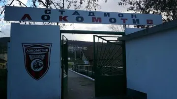 Дряново вдига стадиони за 5,7 млн. лева