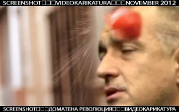 Девойка цели Бойко с домат