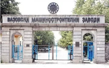 Оръжейници готвят ефективна стачка