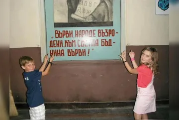 Деца се гаврят с Кирил и Методий