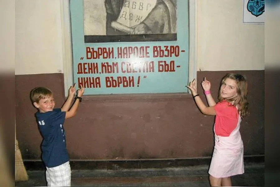 Деца се гаврят с Кирил и Методий