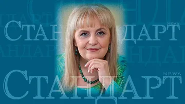 32 години Бранд СТАНДАРТ. Четири големи скока