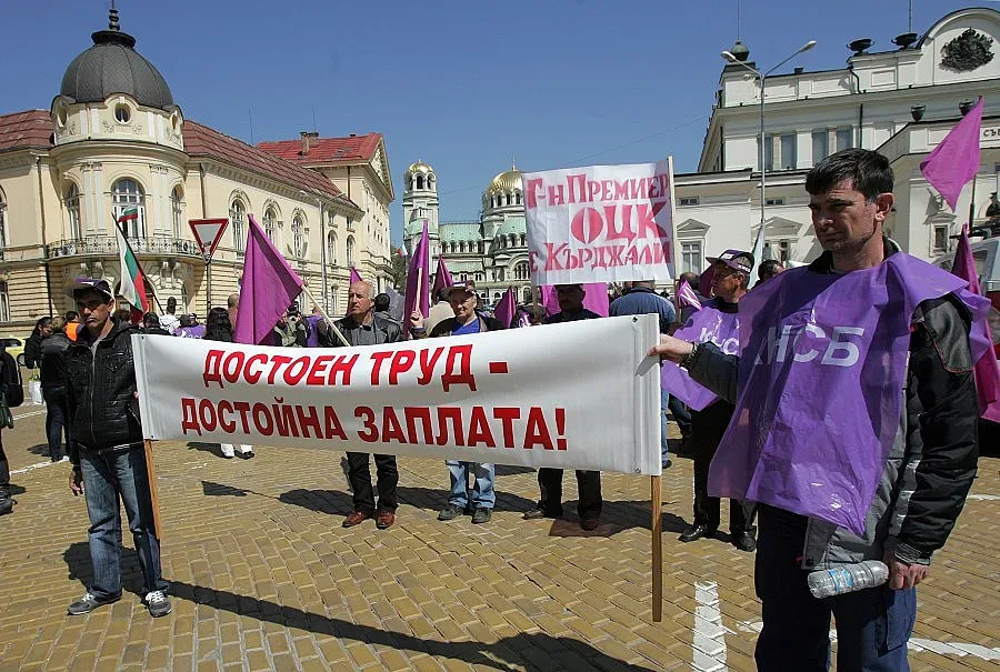 Гонят последните 75 работника от ОЦК