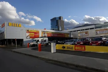 Билла скри Карфур в ръкав