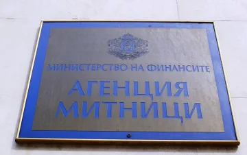 Хванаха четири "калинки" в митницата