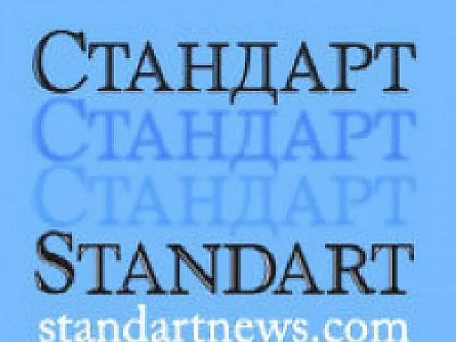 Преглед на регионалния печат