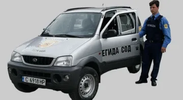 "Егида" върви към ликвидация