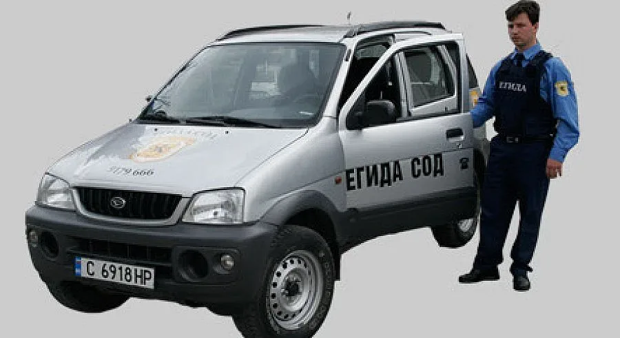 "Егида" върви към ликвидация