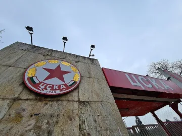 Голяма новина за ЦСКА! Най-после решение на важен въпрос