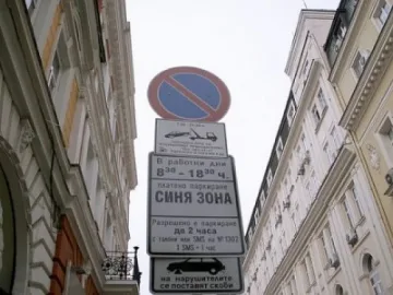 Червен бунт затваря улици