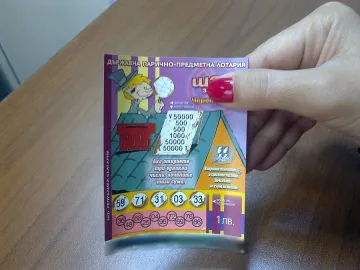 Черен Петър донесе 50 бона на столичанка