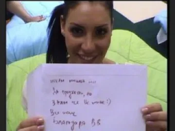 Есе определя петорката във VIP Brother