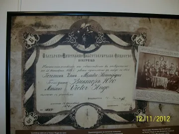 Гатанки на Ботев - актуални и днес