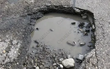 Тарикат със заплата от дупка    