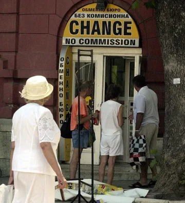 Обират пенсионери с парола "Брюксел"   